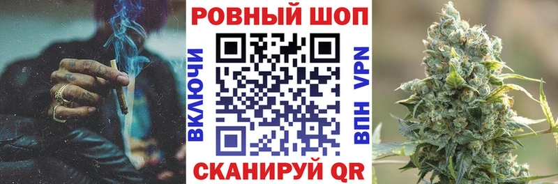 Где продают наркотики Горно-Алтайск ГАШИШ  Cocaine  Меф мяу мяу  ссылка на мегу маркетплейс  Codein  МАРИХУАНА  Alpha-PVP 
