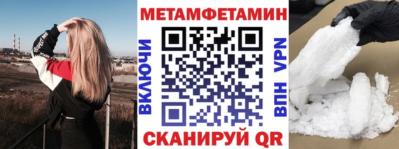 Amphetamine 97%  Горно-Алтайск 