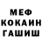 Alpha-PVP кристаллы Ratadon