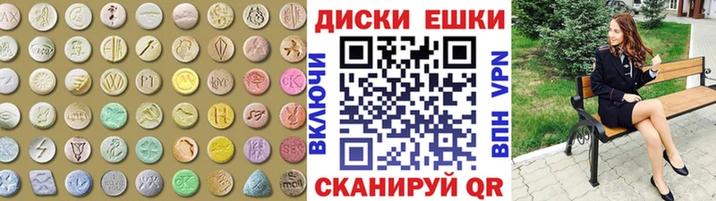 Ecstasy диски  Горно-Алтайск 
