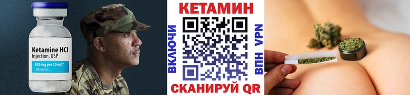 цена   blacksprut ТОР  Кетамин ketamine  Горно-Алтайск 