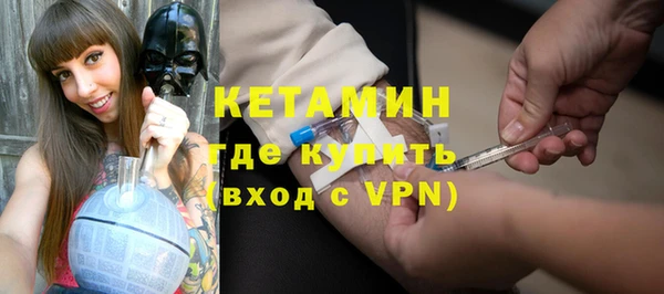 соль ск Балахна