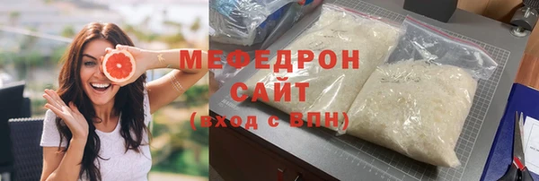 соль ск Балахна