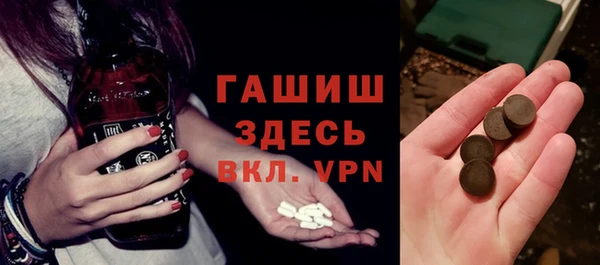 соль ск Балахна