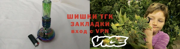 соль ск Балахна