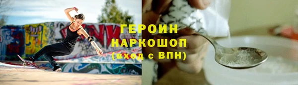 синтетический гашиш Покровск