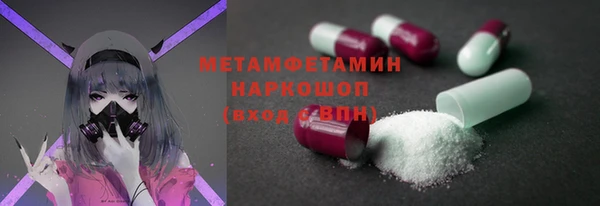 соль ск Балахна