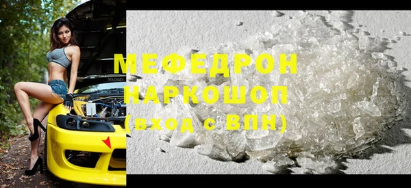 тгк Покачи