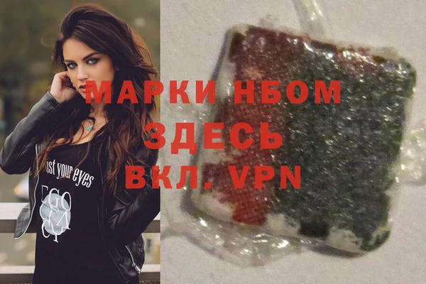 каннабис Покров