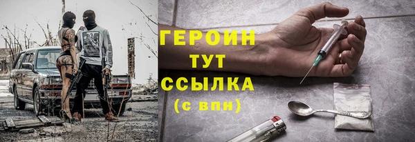 соль ск Балахна