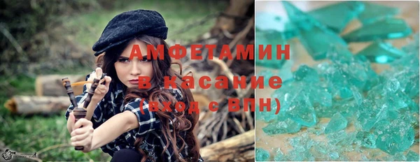 соль ск Балахна