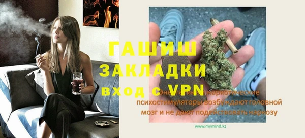 соль ск Балахна
