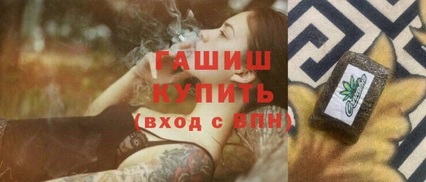соль ск Балахна