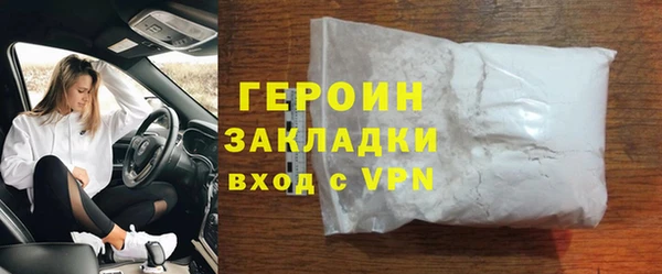 соль ск Балахна