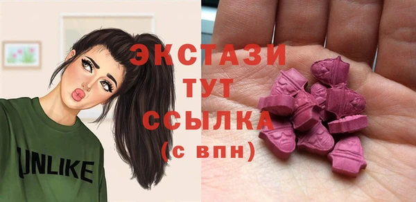 соль ск Балахна