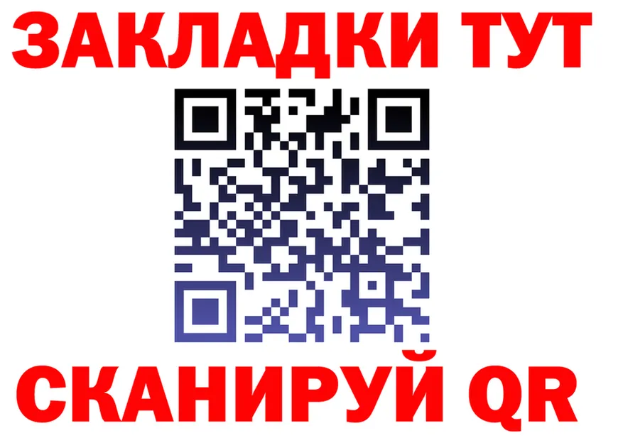 ТГК вейп зеркало площадка KRAKEN Горно-Алтайск