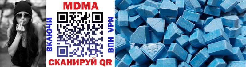 MDMA Molly  купить наркоту  Горно-Алтайск 