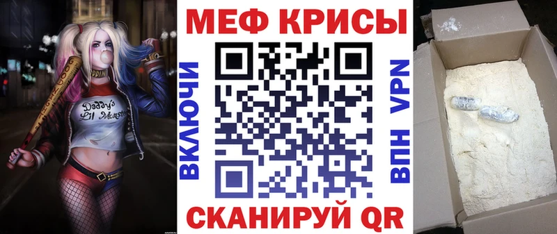 МЕФ mephedrone сколько стоит Горно-Алтайск