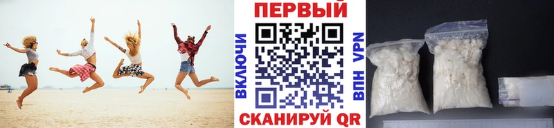 blacksprut как зайти  закладки  Горно-Алтайск  МЕТАМФЕТАМИН винт 