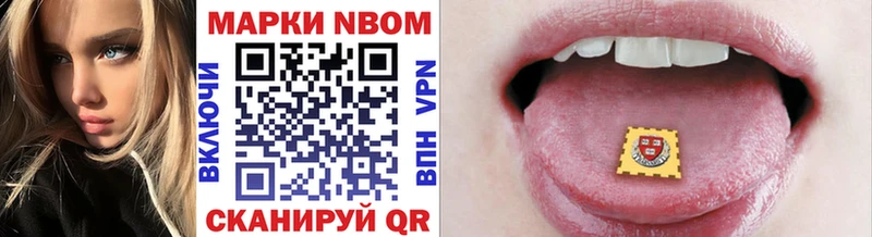 сайты даркнета Telegram  как найти закладки  кракен ONION  Горно-Алтайск  Марки 25I-NBOMe 1,5мг 