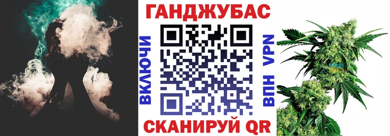 МАРИХУАНА индика  Горно-Алтайск 